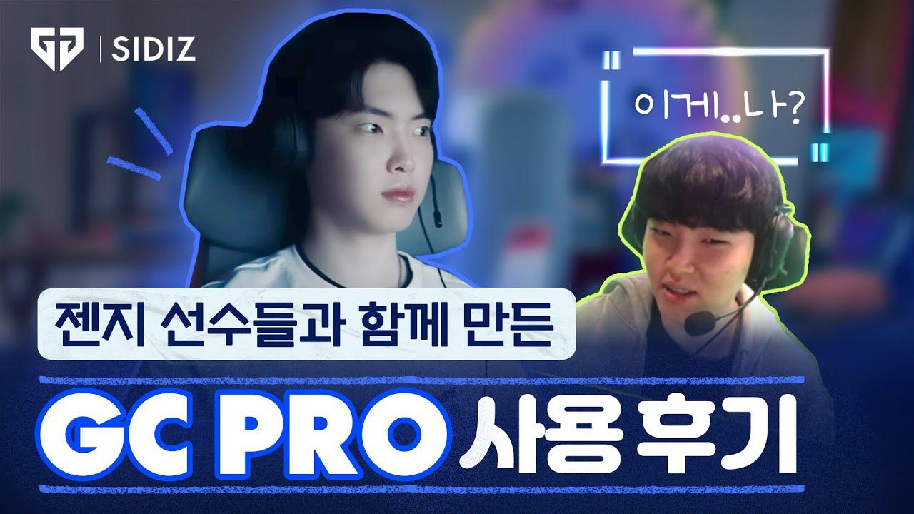 연기 천재 쵸비 thumbnail