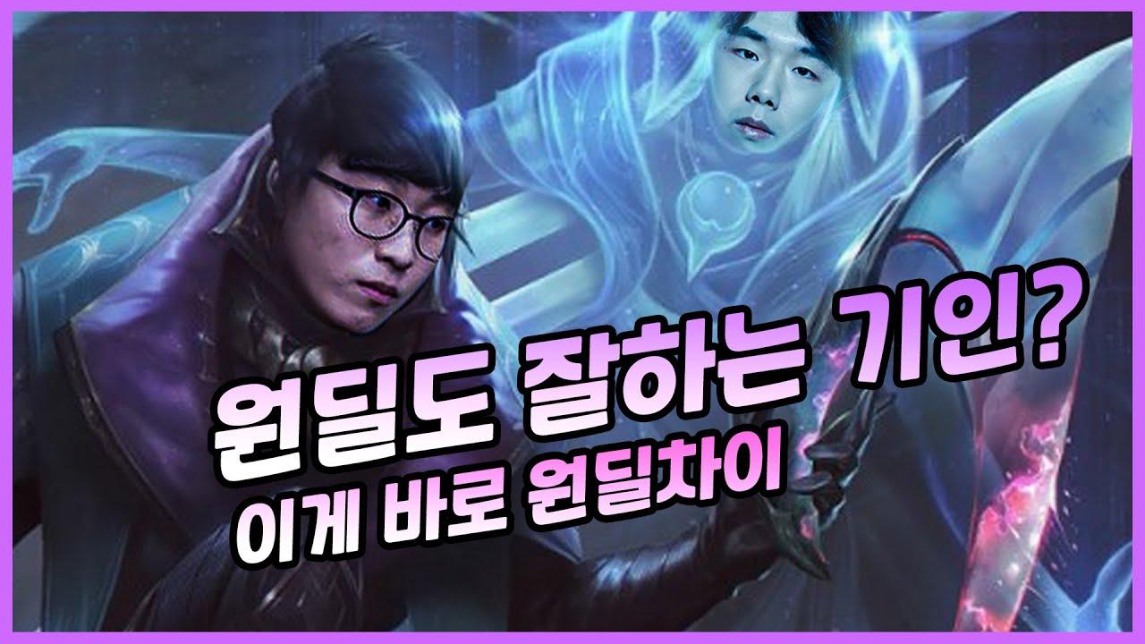 세기말 기인방송 마지막 하이라이트.zip｜Afreeca Freecs Kiin｜아프리카 프릭스 기인 thumbnail