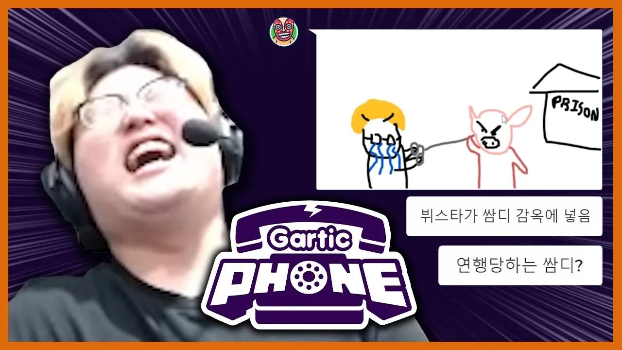 행복한 쌈디의 웃음소리 ASMR 자기전에 보면 좋은 수면유도 영상 행복을 유발하는 주파수 | #ASMR #갈틱폰 thumbnail