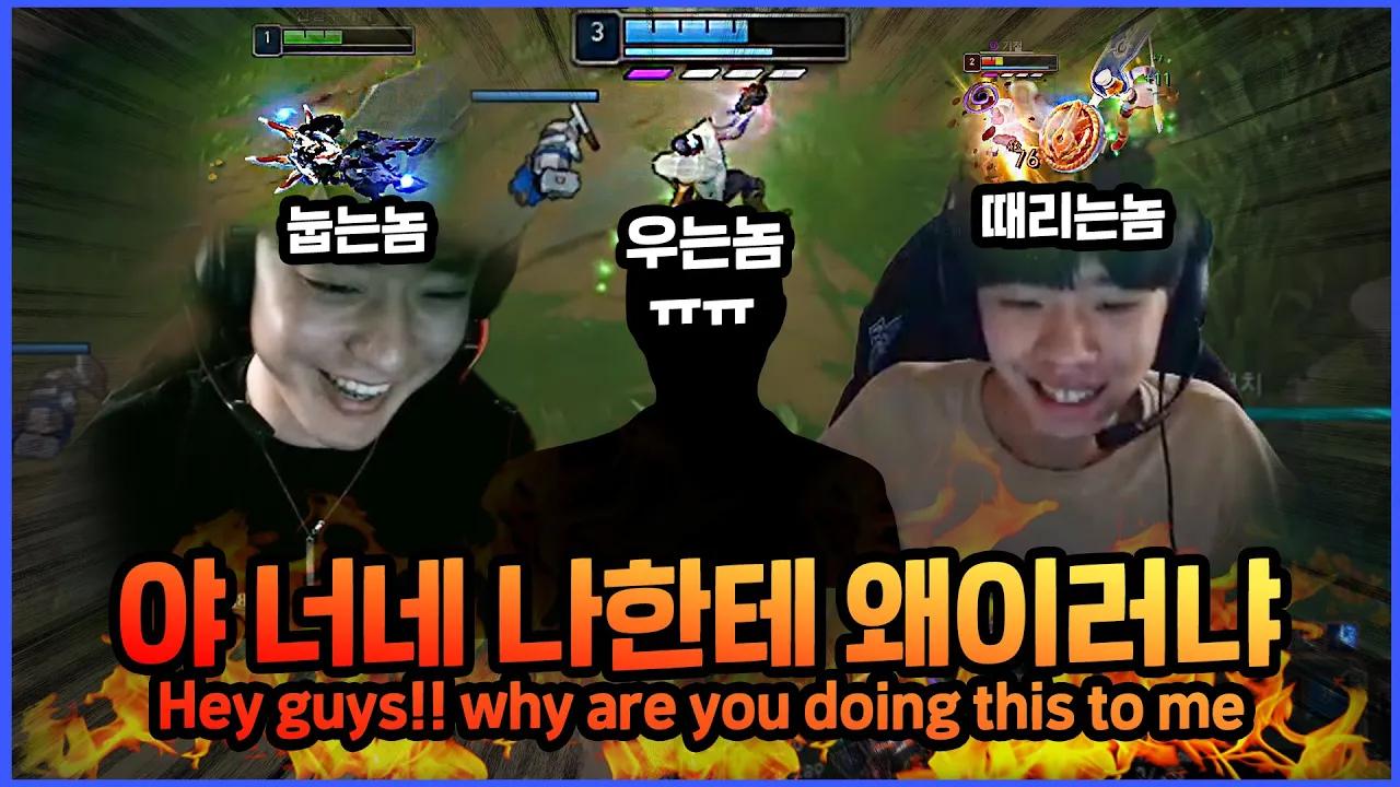 눕는 놈, 우는 놈, 때리는 놈😎｜AF Spirit&Mystic&Ben&Dread｜Afreeca Freecs Stream Highlights thumbnail