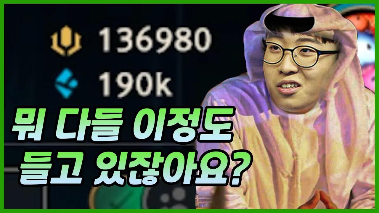 파랑 정수 19만개정도는 다들 있는거 아닌가요?🤔｜AF Kiin｜Afreeca Freecs Stream Highlights thumbnail