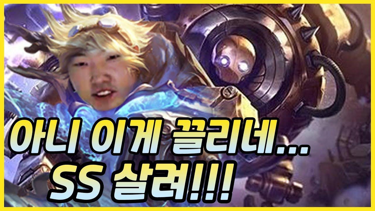 각자 하고 싶은 게임을 하는 힐링방송🎮｜AF SS & Dread｜Afreeca Freecs Stream Highlights thumbnail