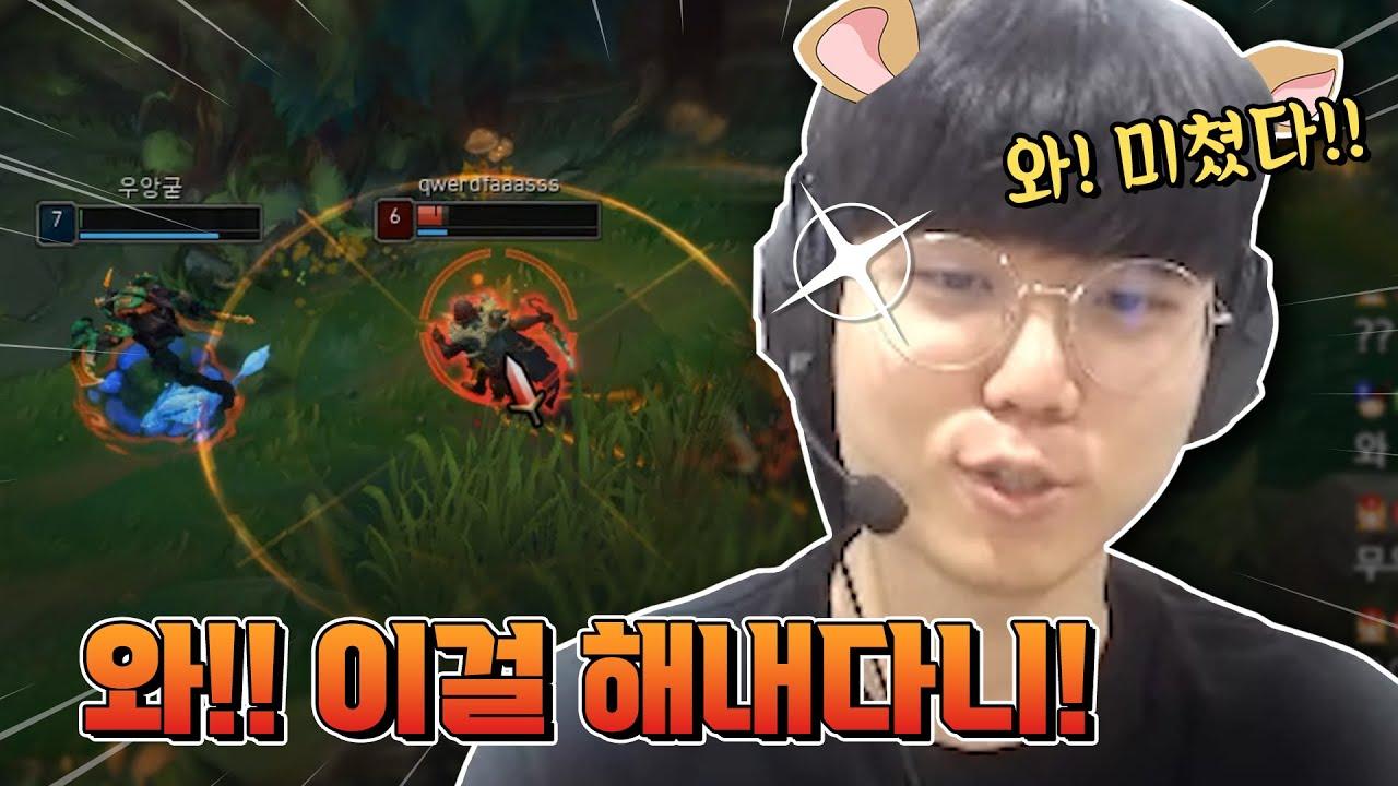 폼 미쳤다!! thumbnail