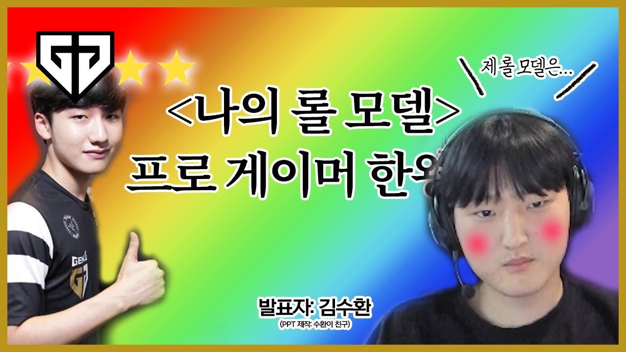 성덕 김수환 thumbnail