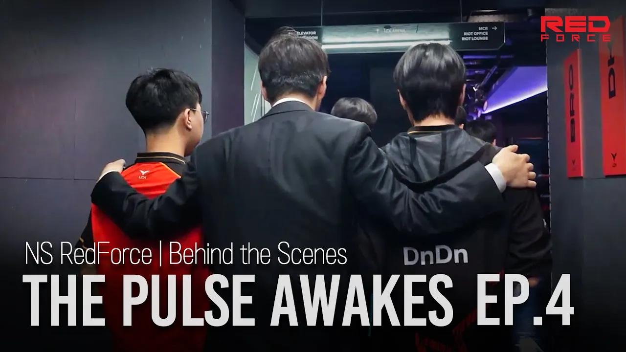 흔들림 [NS BTS | THE PULSE AWAKES EP.4] thumbnail