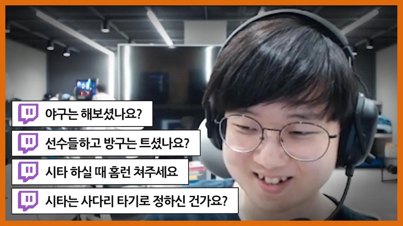 Q.너구리 좋아하세요? [트위치 진출 소통왕 카리스] thumbnail