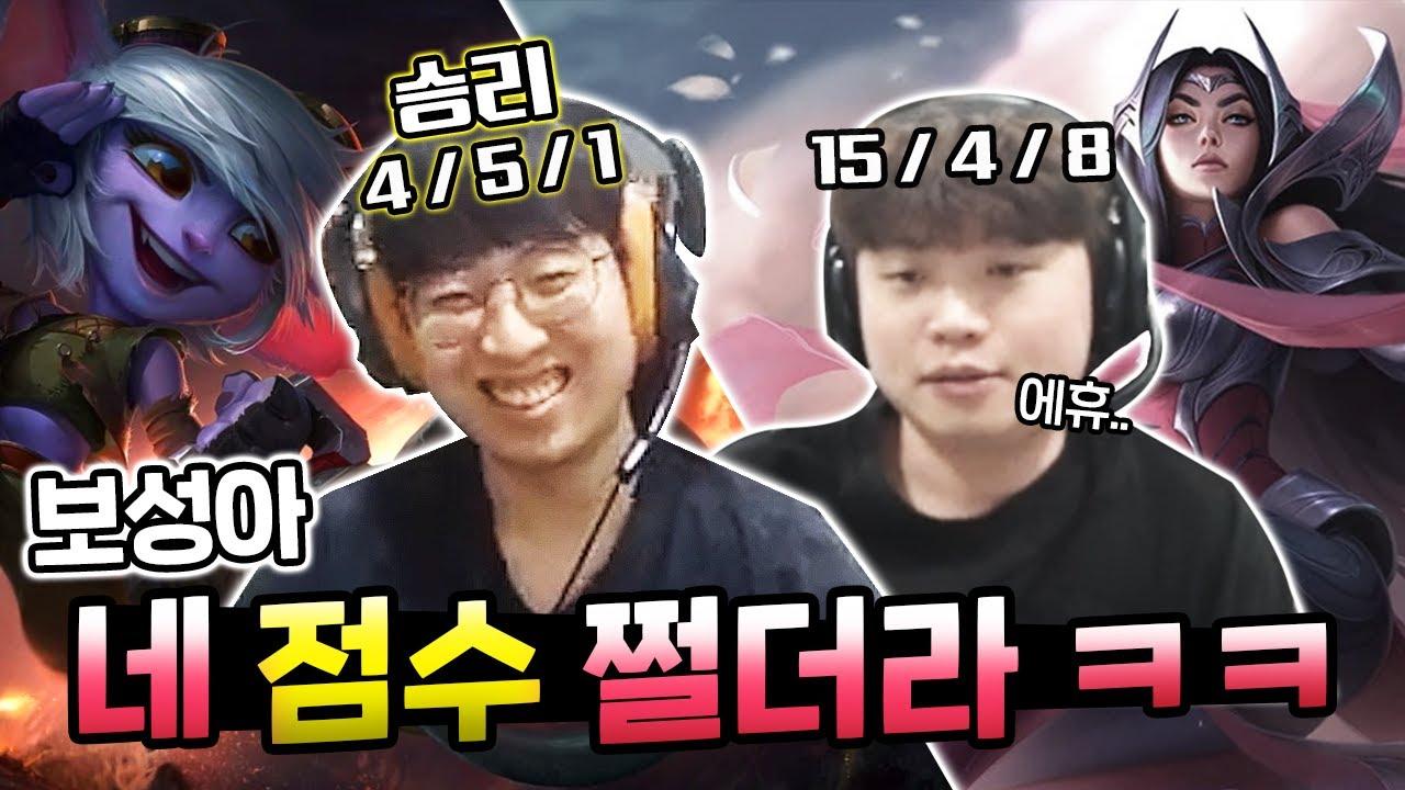 4/5/1(승) vs 15/4/8(패) thumbnail