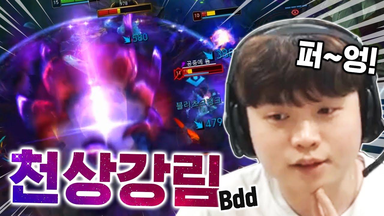 부아아아아아아아악 퍼~엉! #아우렐리온솔 thumbnail