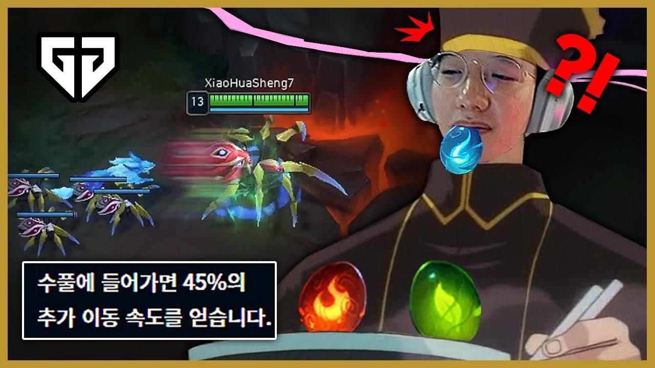 프리시즌 엘리스 thumbnail