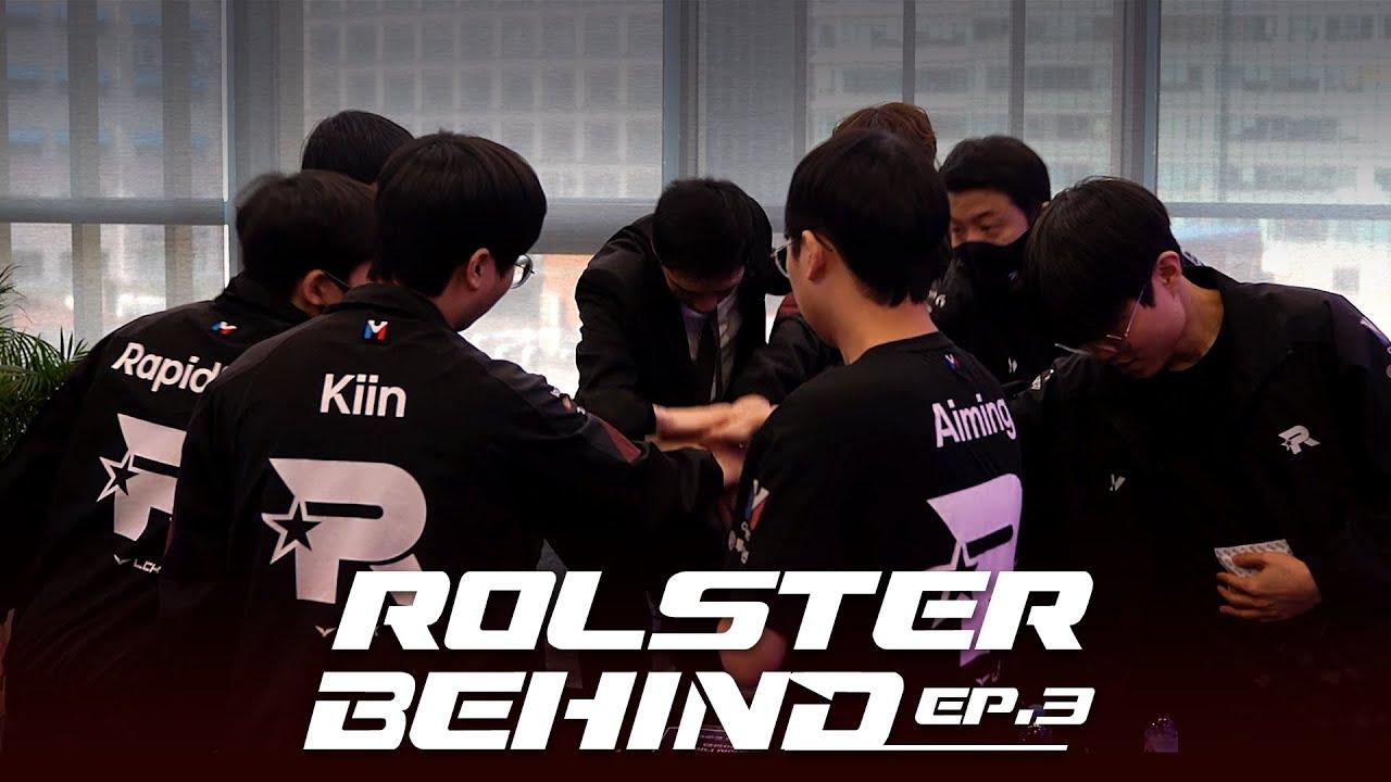 2023 ROLSTER BEHIND l EP.3 반전, 그리고 또 반전 thumbnail