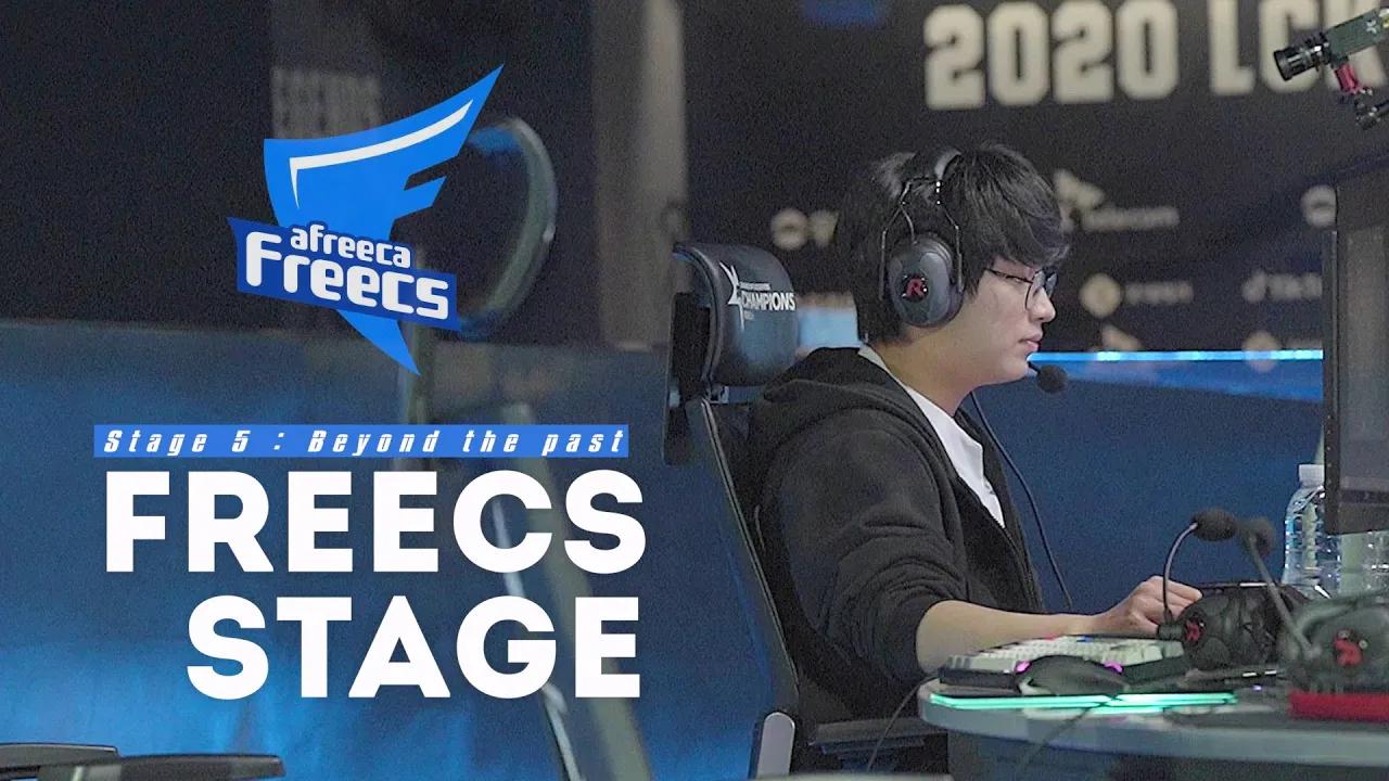 Beyond the past｜FREECS STAGE EP.5｜프릭스 스테이지 thumbnail