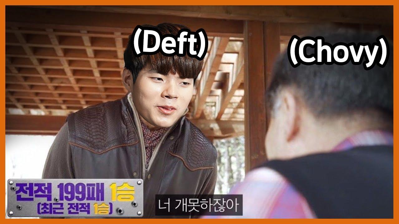 Deft vs Chovy [HLE Streaming] thumbnail