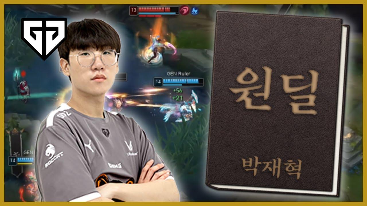 주장의 품격 thumbnail