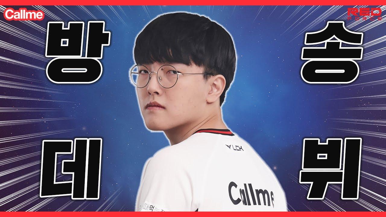 안녕하세요 콜미입니다 [NS Stream H/L] thumbnail