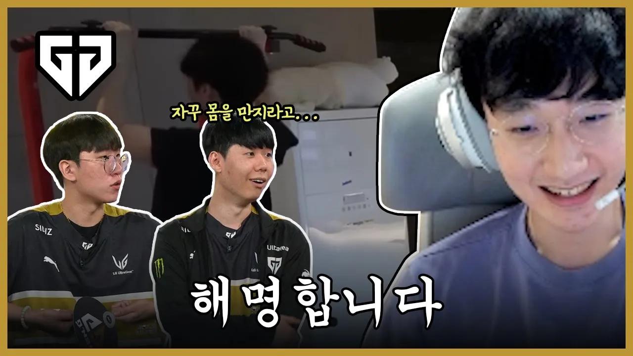 해명합니다 thumbnail