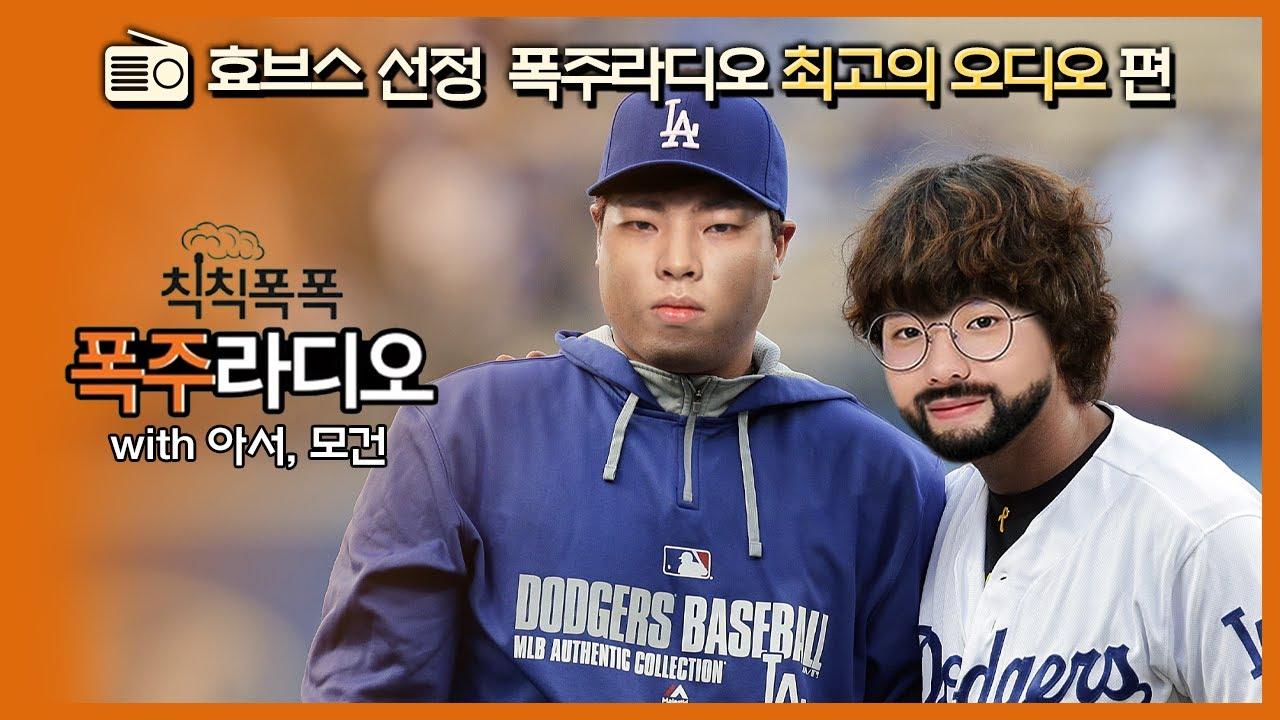 HLE 모건 모터달린 입 vs 아서의 전투력 [칙폭라 4화] Arthur, Morgan thumbnail