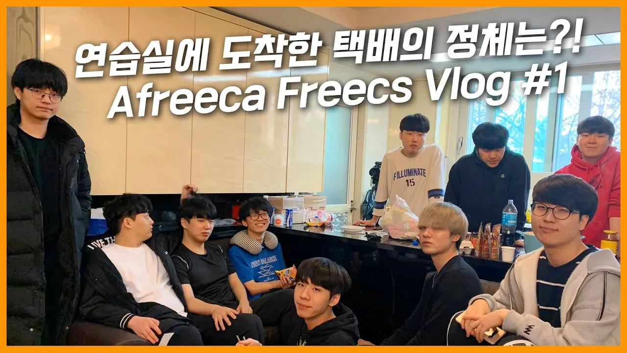 ENG CC) 두근두근... 연습실로 택배가 도착했다 (feat. 오뚜기3분미트볼) / Afreeca Freecs Cooking Vlog 🍳 thumbnail