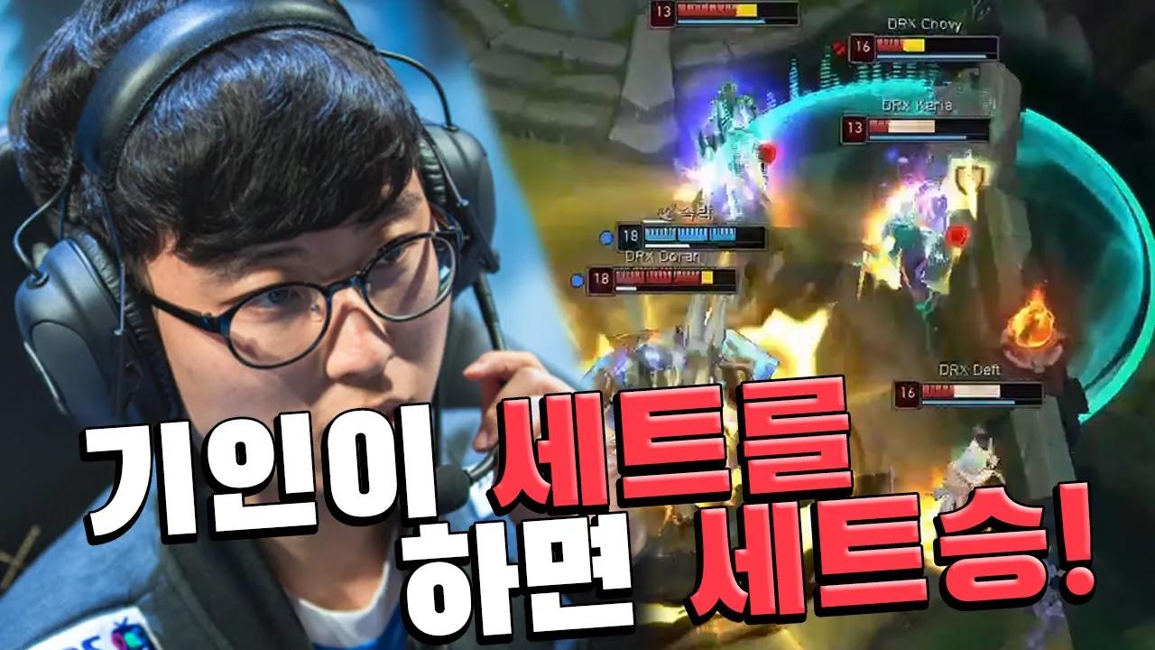 🎬 Kiin's Sett makes set victory! / 2020 LCK Spring 2주차 아프리카 프릭스 하이라이트 thumbnail