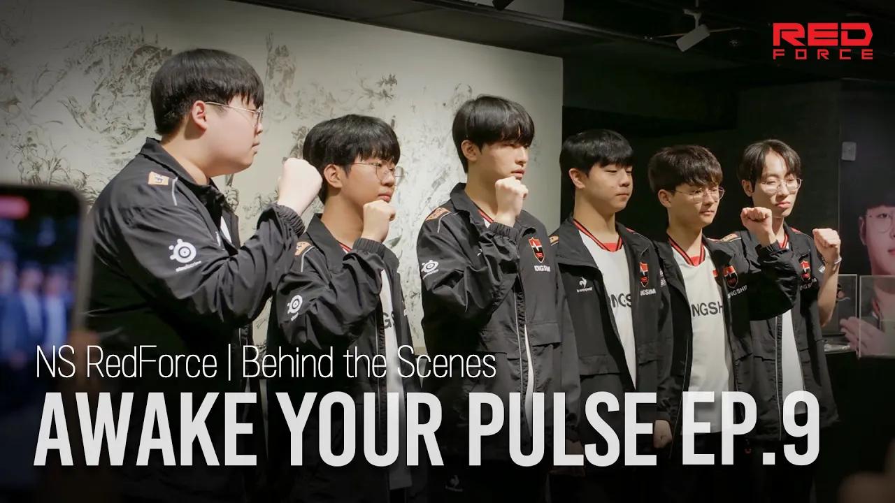 그 어느 때보다 뜨거웠던 여름 [NS BTS | AWAKE YOUR PULSE EP.9] thumbnail