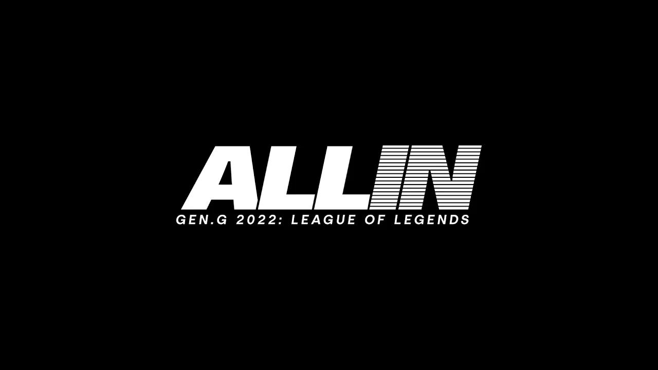 ALL IN: A Gen.G LoL Docuseries | Season 2 Teaser thumbnail