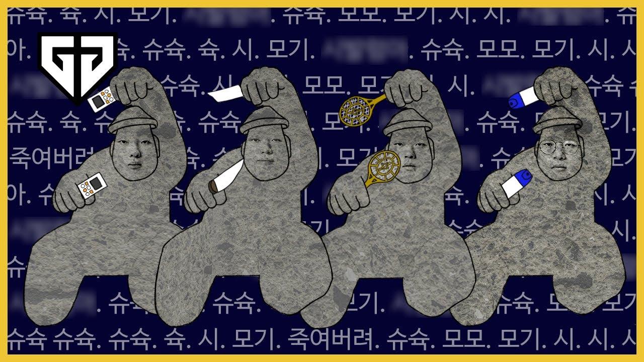 모기가 싫은 Bdd 제법 화났어요 thumbnail