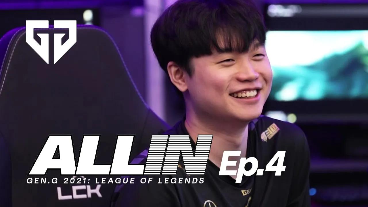 ALL IN | EP04. 추락 thumbnail