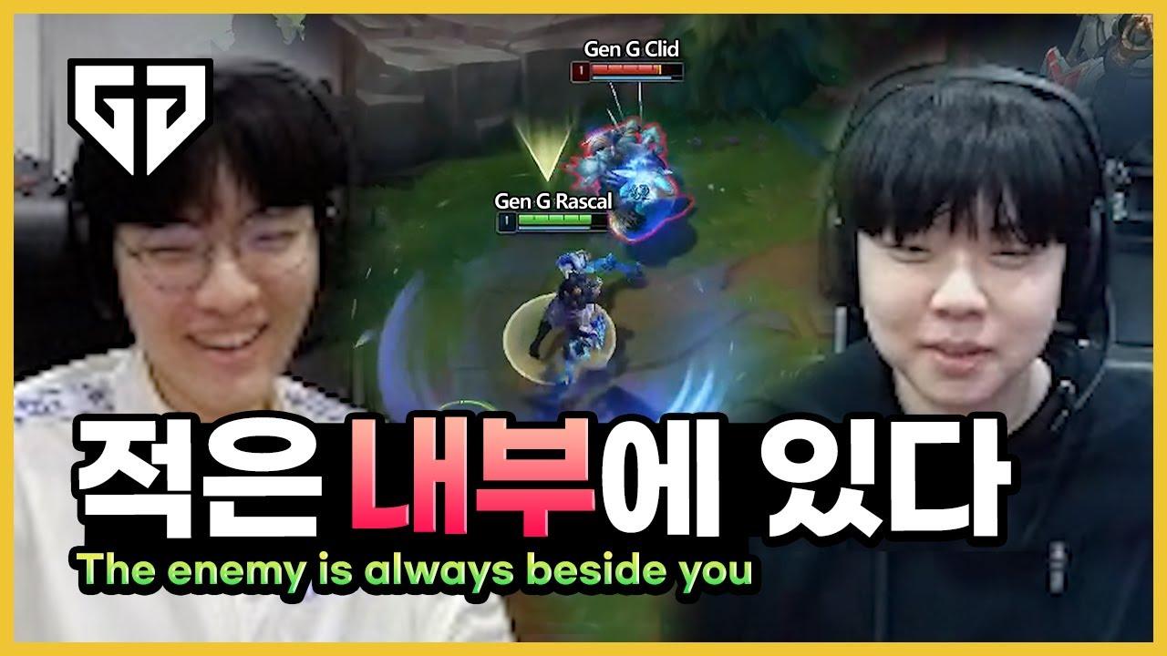 어제의 아군이 오늘의 적? 탑에서 만난 라스칼⚔클리드 thumbnail