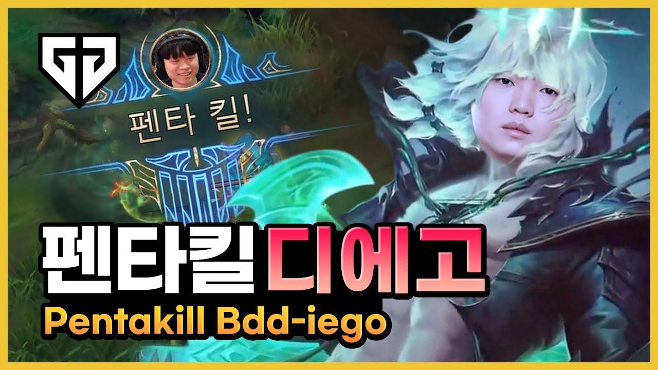 펜타킬💥 협곡을 찢어버린 비디디의 비에고 thumbnail