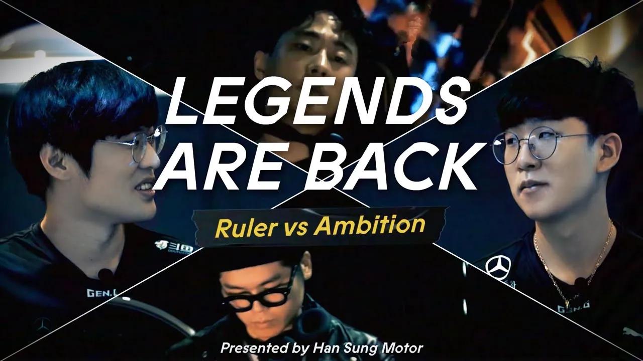 Legends Are Back: 룰러⚔앰비션 음원 메이킹 영상 | 젠지 X 한성자동차 X DJ thumbnail