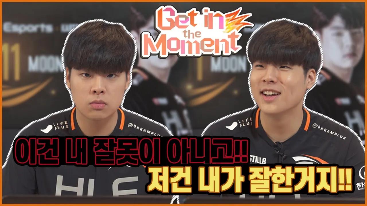 "가라고" 치어풀 다 봤습니다.. 폭소만발 문호준 개막전 경기 리뷰 | GET IN THE MOMENT [HLE] thumbnail