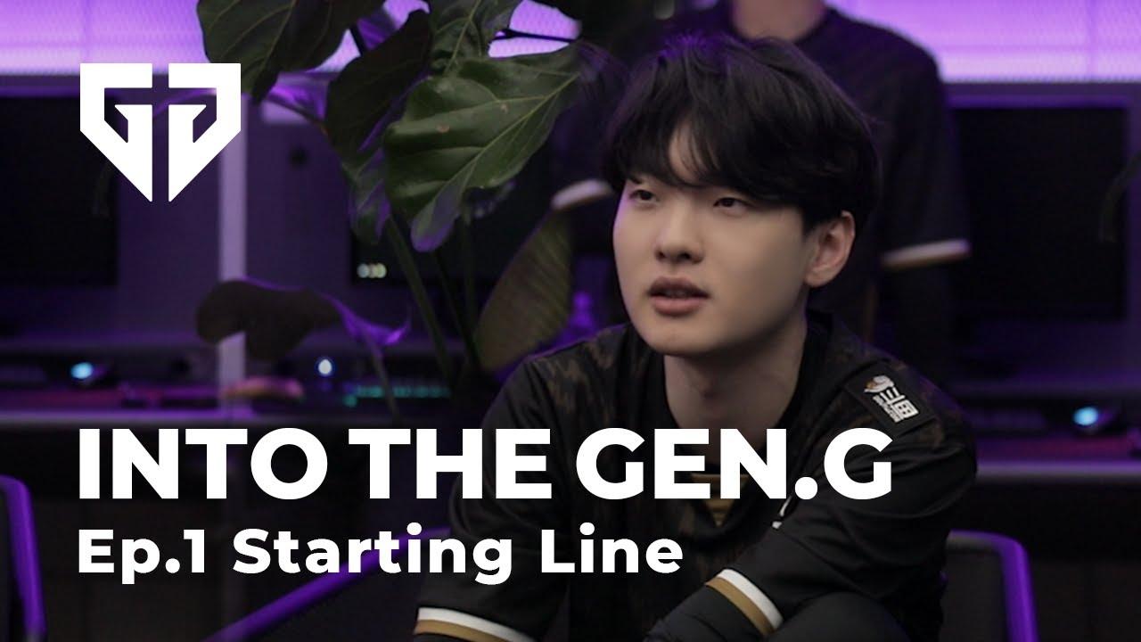 인투 더 젠지 | Into the Gen.G | EP.01 STARTING LINE thumbnail