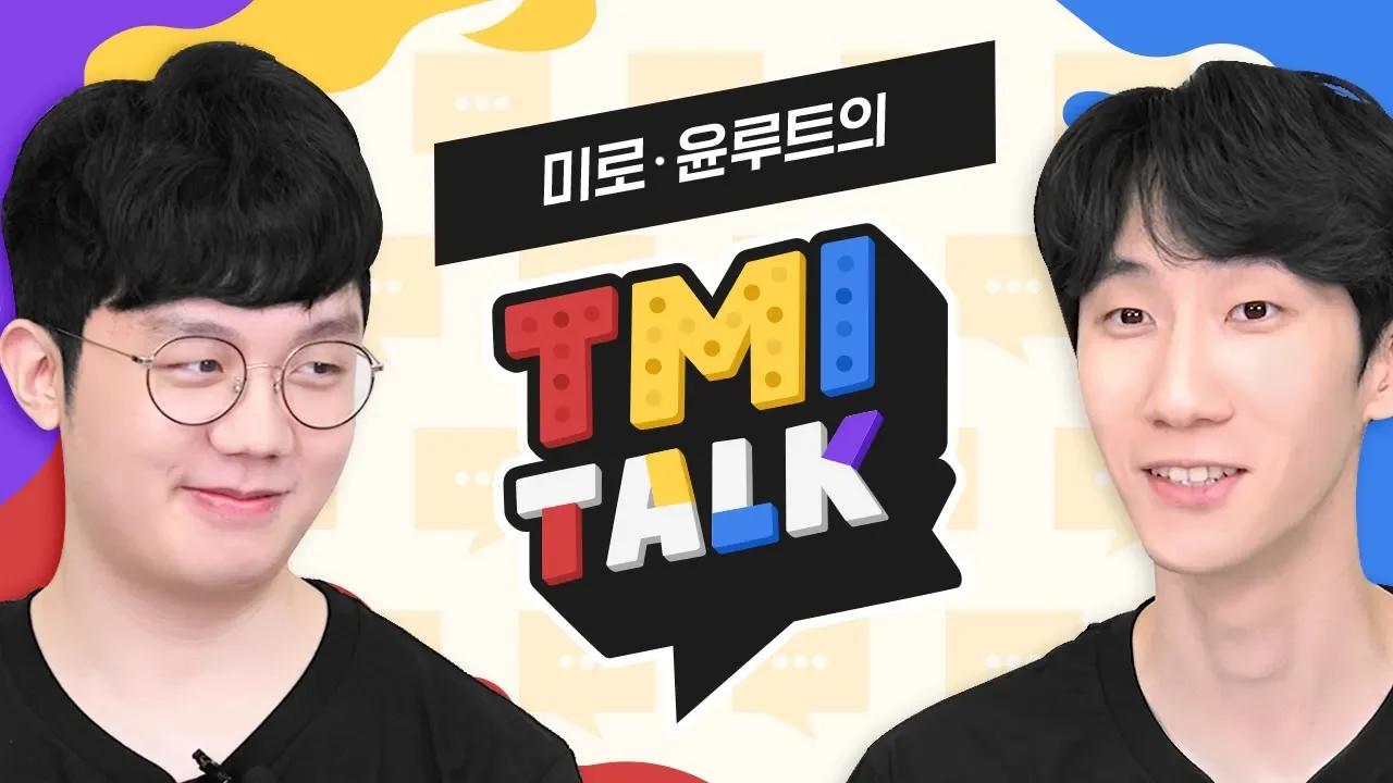 [Gen.G TMI Talk] EP04. 젠지 스트리머 윤루트&미로 | ENG SUB thumbnail