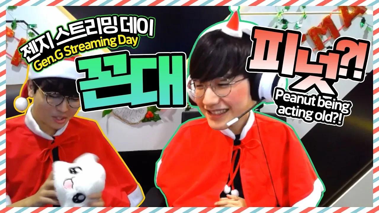 꼰대 피넛?! 젠지 스트리밍 데이 LoL편 4분 하이라이트 [Gen.G LoL] thumbnail