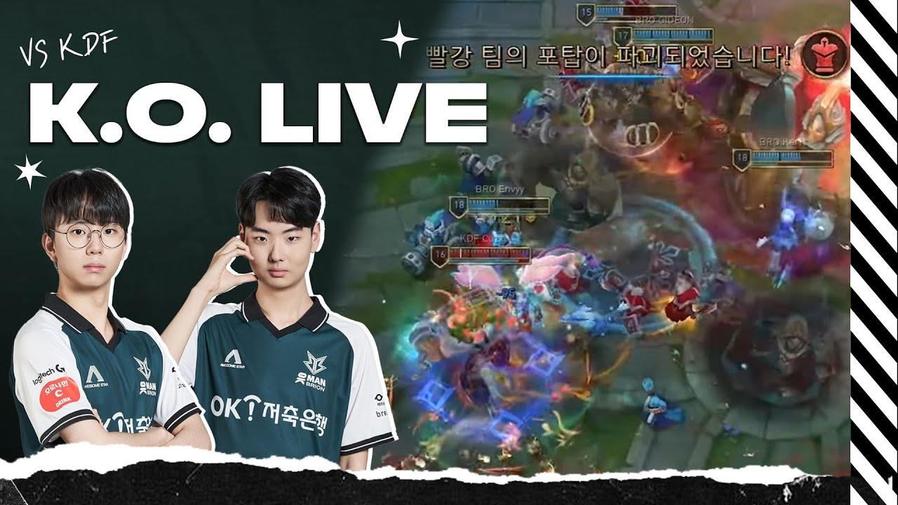 승리의 K.O. 라이브 VS KDF thumbnail