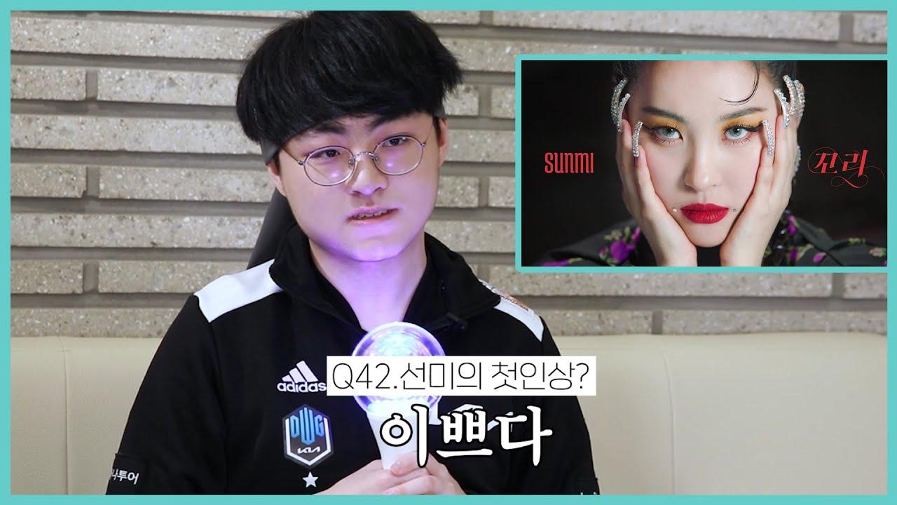 [Eng Sub] 쇼메이커의 50문 50답 thumbnail