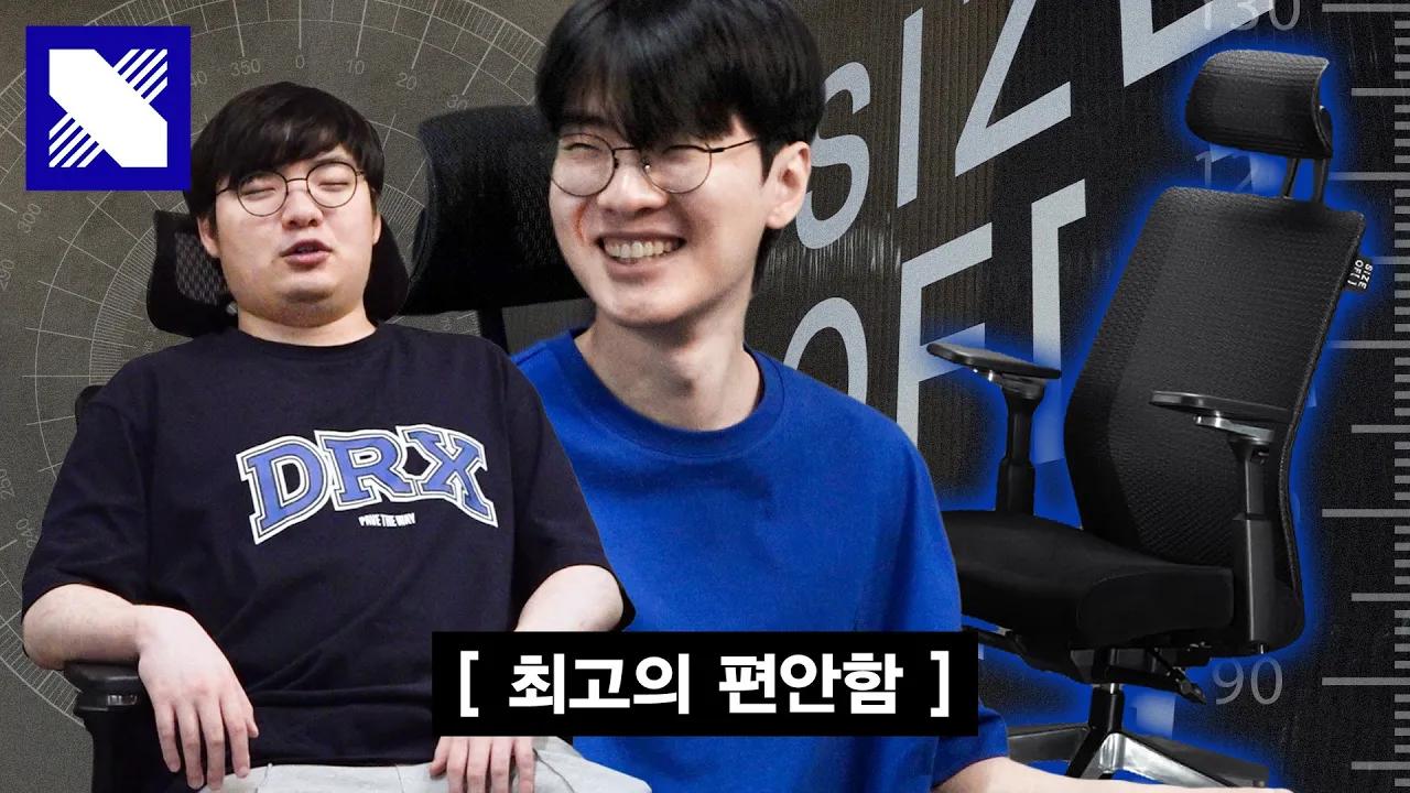 이 컴퓨터의자... 집에도 가져가고 싶다... thumbnail