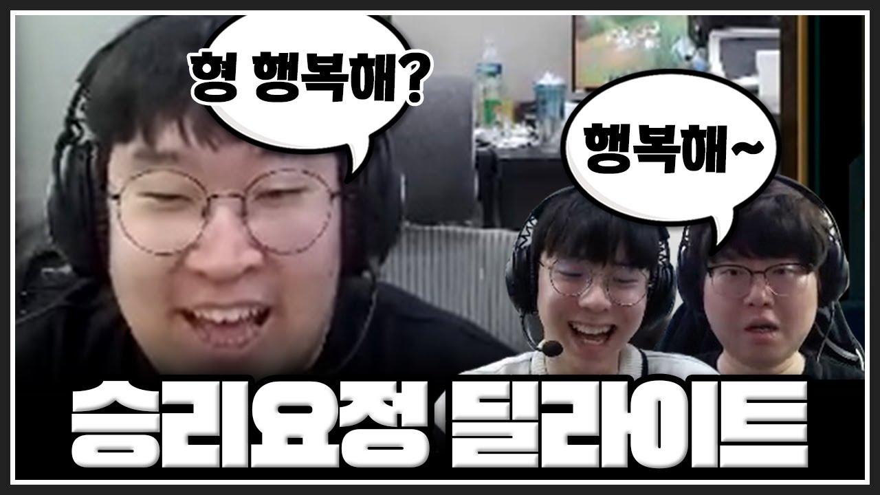 이겨주잖아?? 딜라잇 버스 출발합니다~~ thumbnail