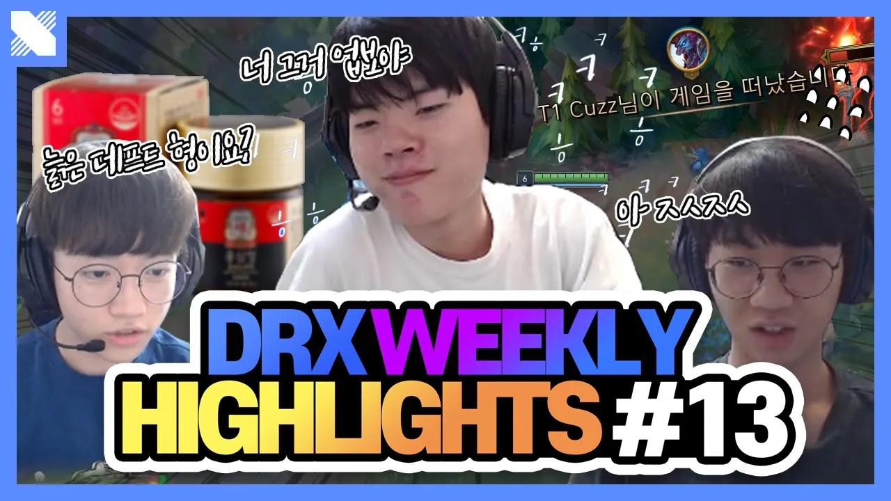 앗! 야생에서 도란의 볼리베어가(이) 나타났다! | DRX 주간 핫클립 6월 넷째 주 | DRX thumbnail