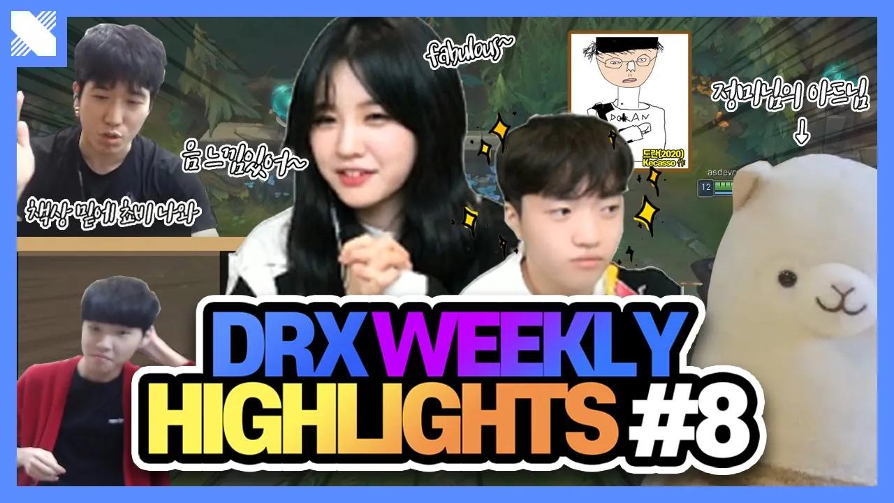 릴카와 DRX Keria가 그려본 DRX 초상화! | DRX 주간 핫클립 5월 둘째 주 | 거침없이 드래곤 | DRX thumbnail