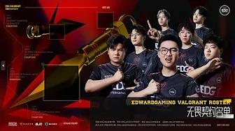 EDG Valorant | It's our time! thumbnail