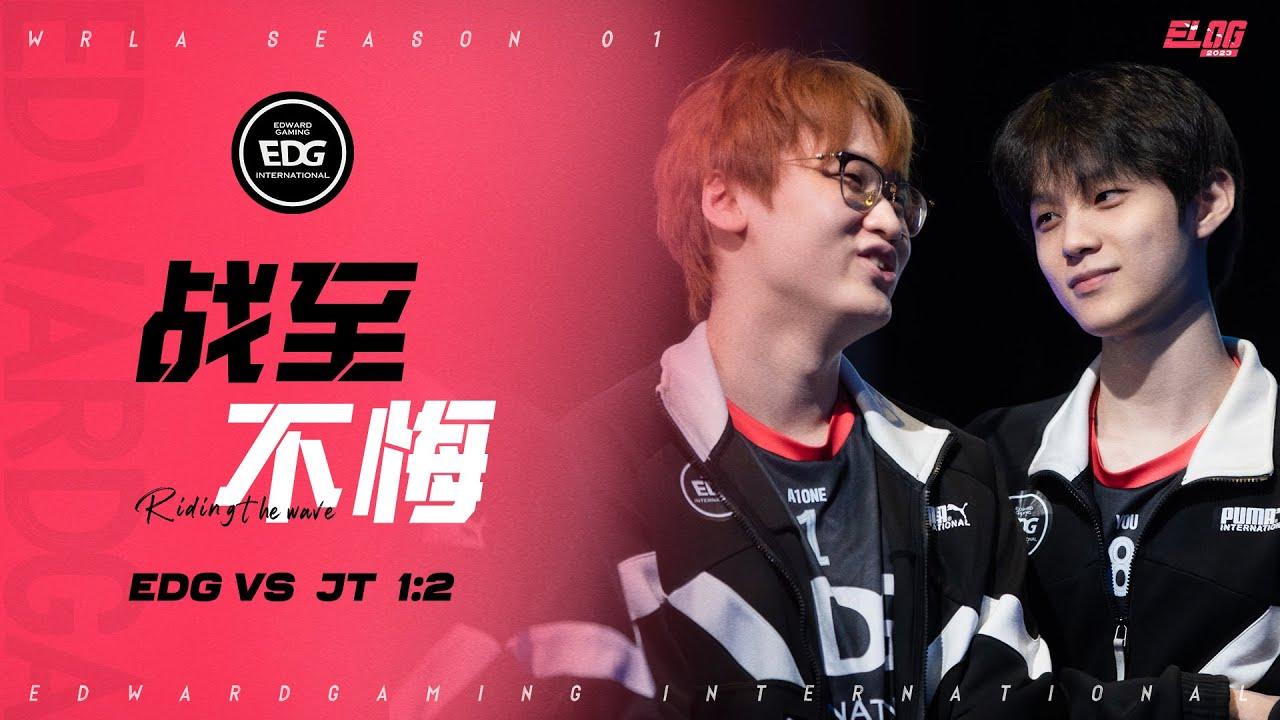 EDG WR | 战至不悔 |《ELOG》WRLA1 EP06 thumbnail