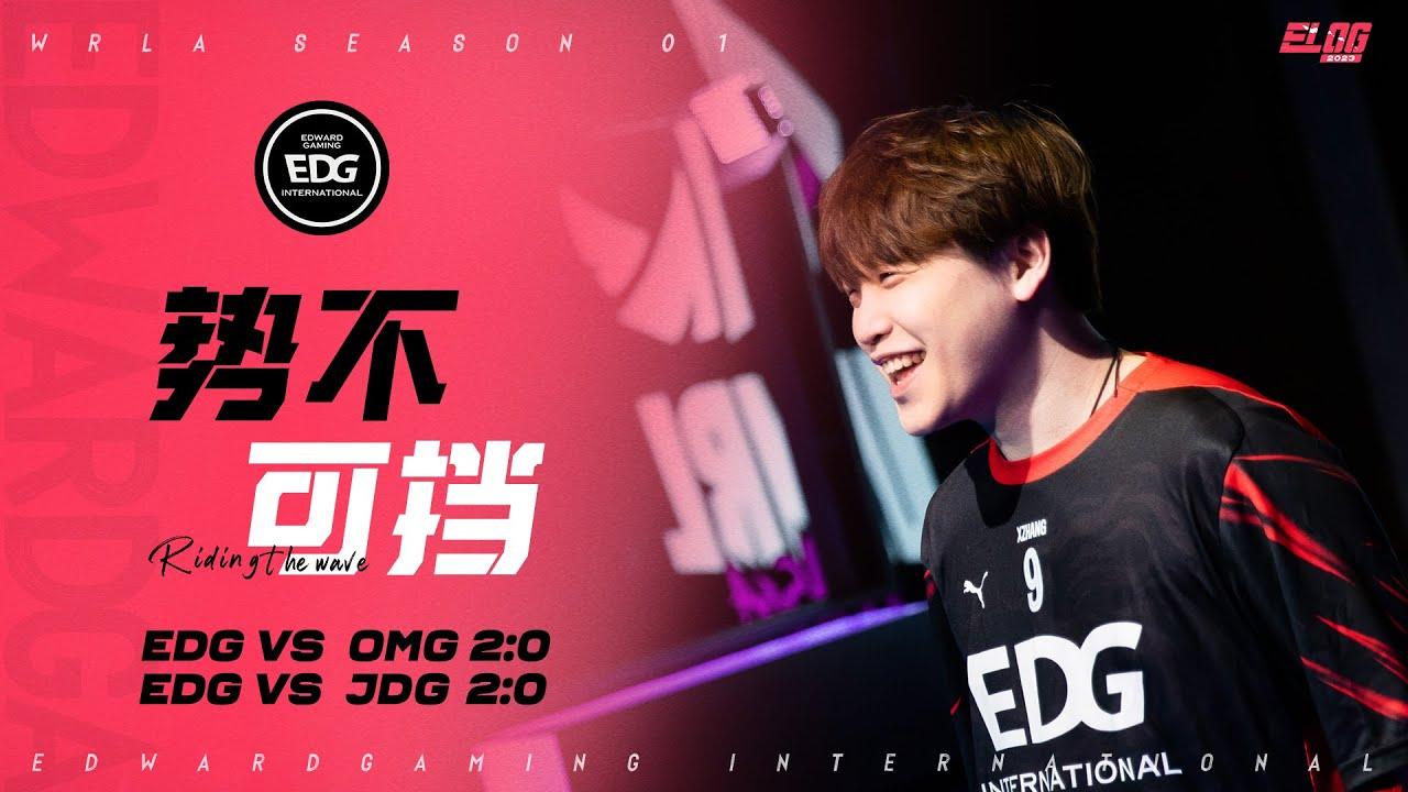 EDG WR | 势不可挡 |《ELOG》WRLA1 EP02 thumbnail