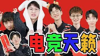 《Happy New Year!》EDG music video for the year of rabbit thumbnail