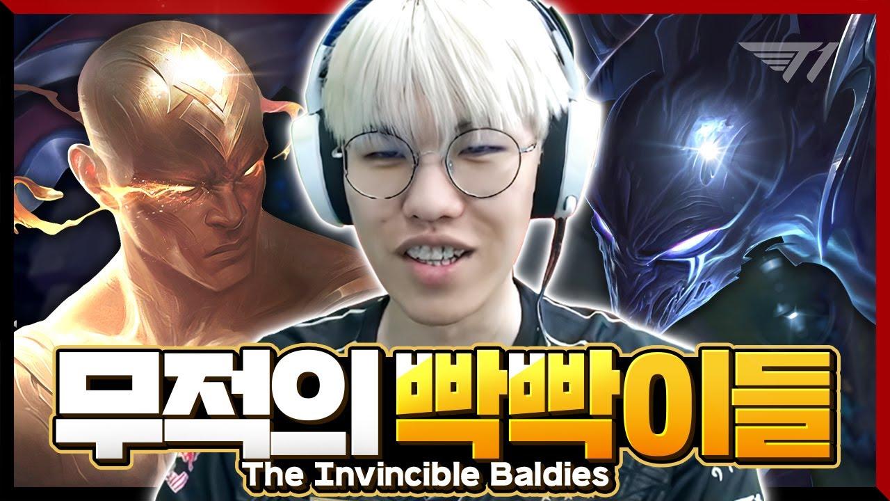 대머리가 되는 상상 미수상기념 [T1 Stream Highlight] thumbnail