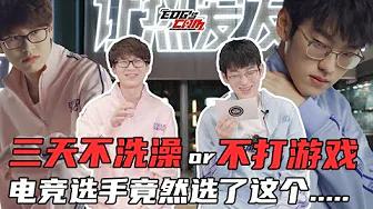 EDG's CAM ︳22 Questions With Meiko & Scout (Everything you wanna know about, ENG SUB) ︳田野&Scout 特刊专访 thumbnail