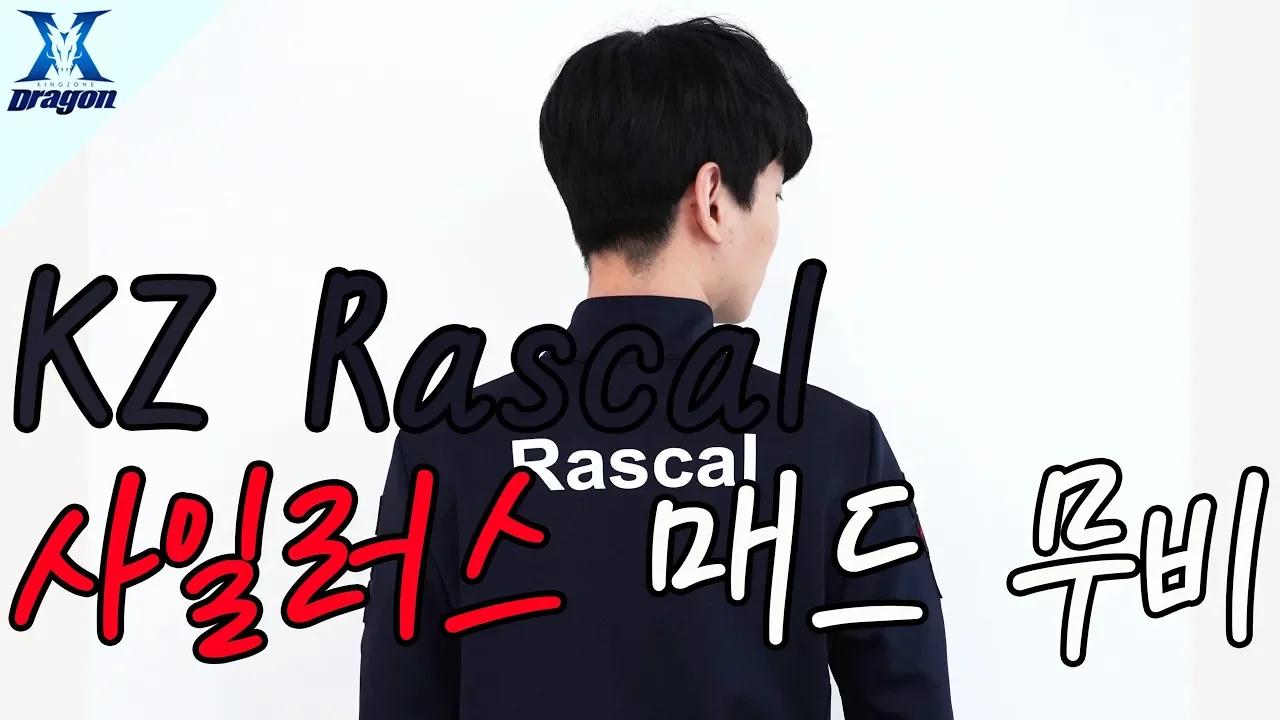 KZ Rascal 사일러스 매드 무비 / KZ Rascal Sylas Montage thumbnail