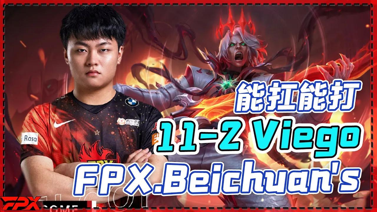 FPX.Beichuan 11-2破败之王，能扛能打 - FPX.Beichuan's 11-2 Viego, can handle damage and carry thumbnail