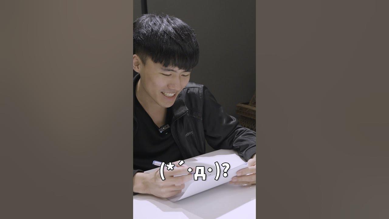 【J Team學堂】選手大部分都是高中時期踏入職業，那統測試卷他們到底會不會寫呢🤔 #JTeam #rewrite #shorts #英雄停看聽 #英雄聯盟 #leagueoflegends thumbnail