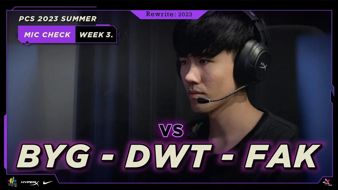 J Team 英雄聯盟 | PCS 2023 SUMMER 麥克J客聲 EP3：Week 3 Mic Check ft. #BYG #DWT #FAK｜J Team Mic Check thumbnail