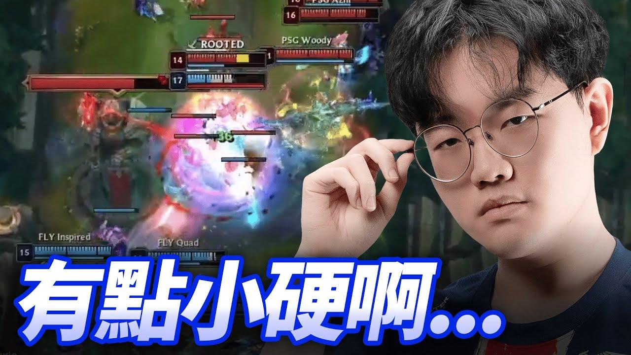 賽前單挑 Betty單殺Delight？ | 麥剎啦 #miccheck ft.  @HanwhaLifeEsports @MADLionsKOILoL @FlyQuestLoL thumbnail